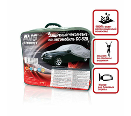 Защитный чехол-тент на автомобиль AVS СС-520 " M" 432х165х119см (водонепроницаемый)