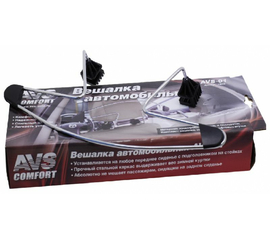 Вешалка автомобильная металлическая AVS AV-01