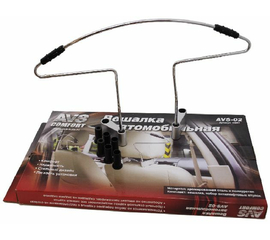 Вешалка автомобильная металлическая AVS AV-02