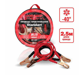 Провода прикуривания AVS Standart BC-200 (2, 5 метра) 200А