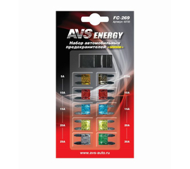 Набор предохранителей AVS FC-269 "мини" в блистере