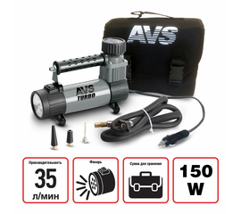 Компрессор автомобильный AVS KS350L