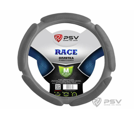 Оплётка на руль PSV RACE (PUMA) (Серый) M