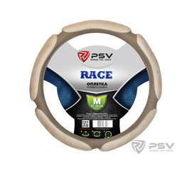 Оплётка на руль PSV RACE (PUMA) (Бежевый) M