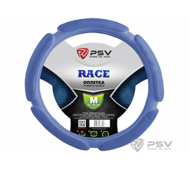 Оплётка на руль PSV RACE (PUMA) (Синий) M