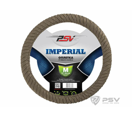 Оплётка на руль PSV IMPERIAL (Бежевый) M