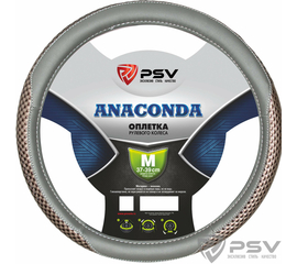 Оплётка на руль PSV ANACONDA (Серый) M