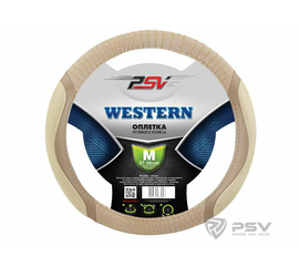 Оплётка на руль PSV WESTERN (Бежевый) M