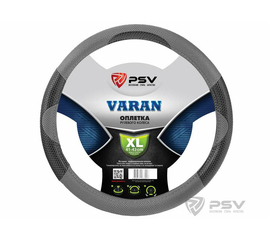 Оплётка на руль PSV VARAN (Серый) XL