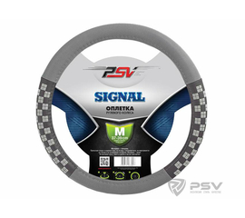 Оплётка на руль PSV SIGNAL (Серый) M