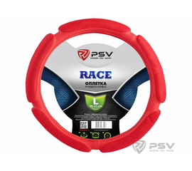 Оплётка на руль PSV RACE (PUMA) (Красный) L