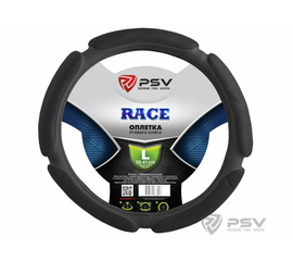 Оплётка на руль PSV RACE (PUMA) (Черный) L
