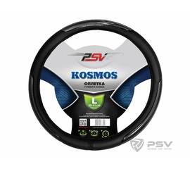Оплётка на руль PSV KOSMOS (Серый) L