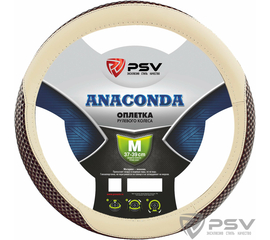 Оплётка на руль PSV ANACONDA (Бежевый) M