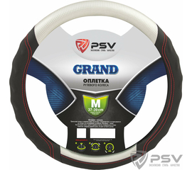 Оплётка на руль PSV GRAND (Сильвер/Отстрочка красная) M