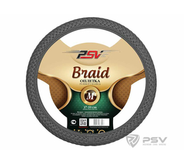 Оплётка на руль PSV BRAID Fiber (Серый) М