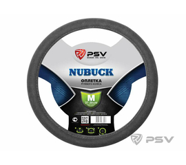 Оплётка на руль PSV NUBUCK (Серый) M