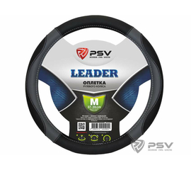 Оплётка на руль PSV LEADER (Черно-Серый) M