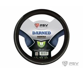 Оплётка на руль PSV DARNED (Черный/Отстрочка серая) M