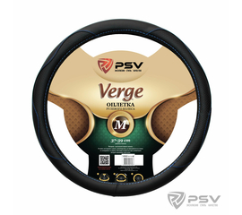 Оплётка на руль PSV VERGE Fiber (Черный/Отстрочка синяя) M