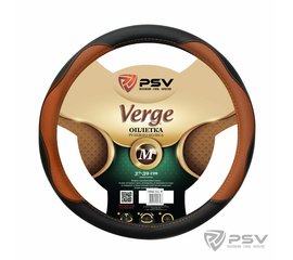 Оплётка на руль PSV VERGE Fiber (Черно-Коричневый) M
