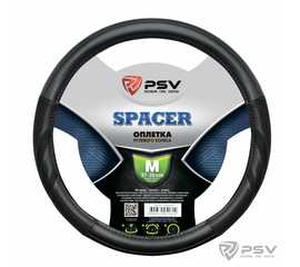 Оплётка на руль PSV SPACER (Черный) M