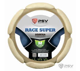 Оплётка на руль PSV RACE SUPER (Бежевый) M