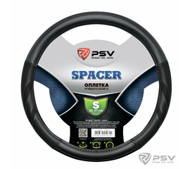 Оплётка на руль PSV SPACER (Черный) S