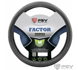 Оплётка на руль PSV FACTOR (Серый) M