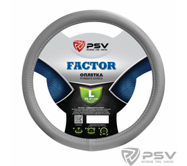 Оплётка на руль PSV FACTOR (Серый) L
