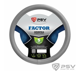 Оплётка на руль PSV FACTOR (Серый) S