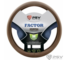 Оплётка на руль PSV FACTOR (Бежевый) M