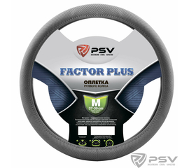 Оплётка на руль PSV FACTOR PLUS (Серый) M