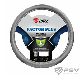 Оплётка на руль PSV FACTOR PLUS (Серый) L