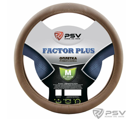 Оплётка на руль PSV FACTOR PLUS (Бежевый) M