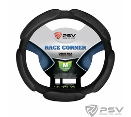 Оплётка на руль PSV RACE CORNER со скошенным низом (Черный) M