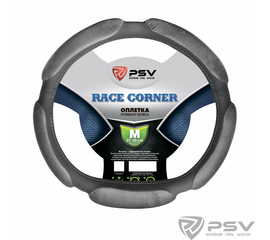Оплётка на руль PSV RACE CORNER со скошенным низом (Серый) M