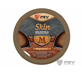 Оплётка на руль кожаная PSV SKIN (Бежевый) M