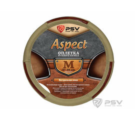 Оплётка на руль кожаная PSV ASPECT (Бежевый) M