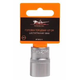 Головка торцевая 1/2" DR шестигранная 18мм AirLine AT-S12-11