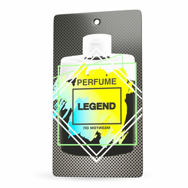 Ароматизатор Perfume (Legend/Легенда) (бумажные) AVS FP-08