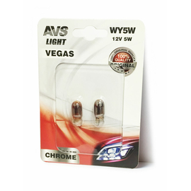 Лампа AVS Vegas CHROME в блистере 12V. WY5W (W2, 1x9, 5d) "yellow"-2 шт.