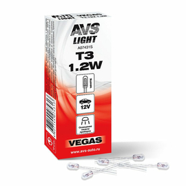Лампа AVS Vegas 12V. T3 1.2W (б/ц, усы 2см) BOX (10 шт.)
