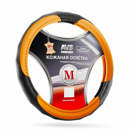 Оплётка на руль (размер M, оранжевый) (натуральная кожа) AVS GL-910M-OR