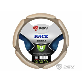 Оплётка на руль PSV RACE (PUMA) (Бежевый) M