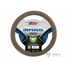 Оплётка на руль PSV IMPERIAL (Бежевый) M