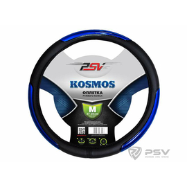 Оплётка на руль PSV KOSMOS (Синий) M