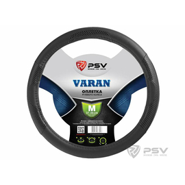 Оплётка на руль PSV VARAN (Черный) M