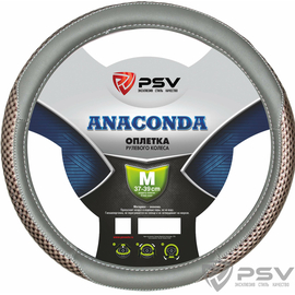 Оплётка на руль PSV ANACONDA (Серый) M