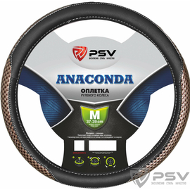 Оплётка на руль PSV ANACONDA (Черный) M